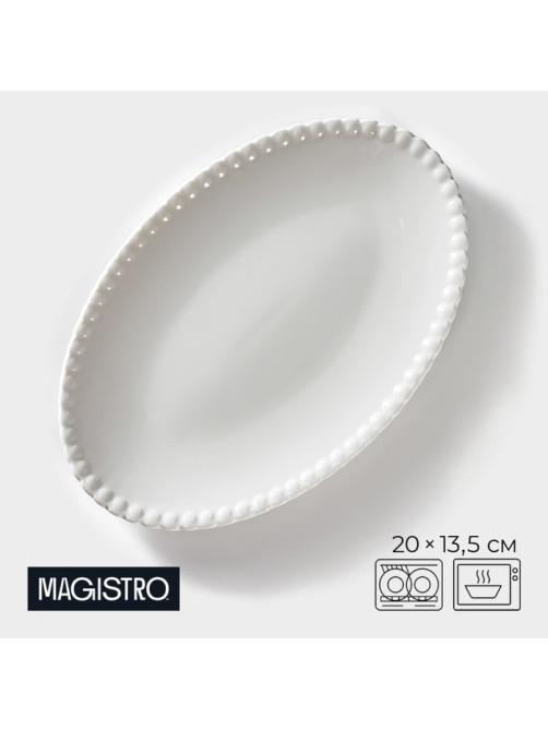 Блюдо овальное Magistro «Лакомка», 20×13.5×1.5 см, фарфор, цвет белый