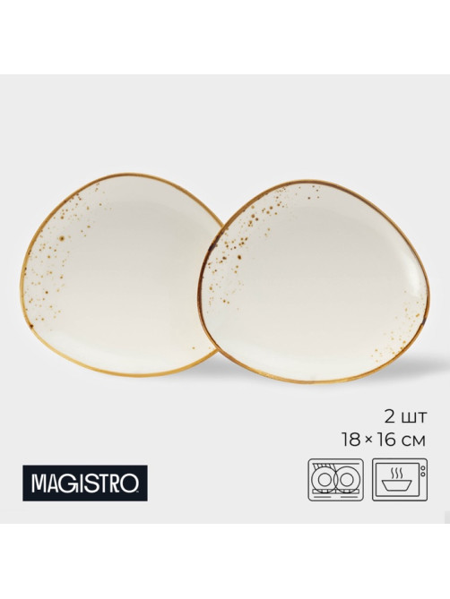 Блюда для подачи Magistro «Церера», набор 2 шт., 18×16×1.5 см, фарфор, белые