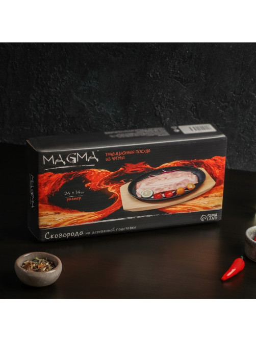 Сковорода Magma «Овал», 24×14×2 см, на деревянной подставке, чугун, чёрная