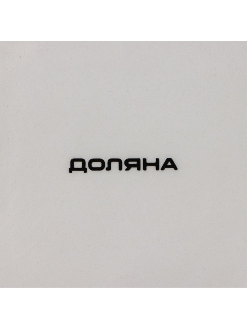 Блюдо сервировочное Доляна «Весенний вечер», 15×15 см, белое