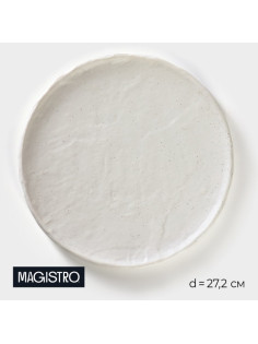 Блюдо для подачи Magistro Slate, d=27.2 см, фарфор, белое