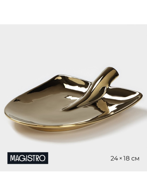 Блюдо Magistro «Лопатка», 24×18×4.5 см, фарфор