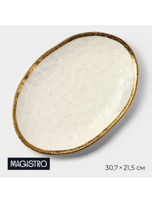 Блюдо фарфоровое сервировочное Magistro Poursephona, 30.7×21.5 см, бежевый