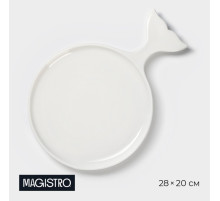 Блюдо фарфоровое сервировочное Magistro «Рыбка Бланш», 28×20 см, белое
