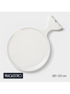 Блюдо фарфоровое сервировочное Magistro «Рыбка Бланш», 28×20 см, белое