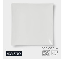 Блюдо для подачи Magistro «Квадрат Бланш», d=36.5 см, фарфор, белое