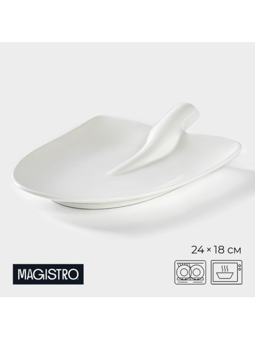 Блюдо Magistro «Бланш», 24×18×4.5 см, фарфор, белое