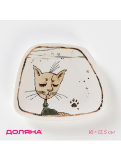 Блюдо фарфоровое сервировочное Доляна «Коты-аристократы», 16×13.5 см