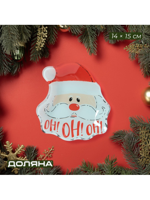 Блюдо сервировочное Доляна «Санта», 14×15 см, стекло