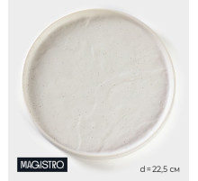 Блюдо для подачи Magistro Slate, d=22.5 см, фарфор, белое