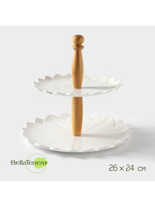 Этажерка для фруктов и десертов BellaTenero, 2 яруса, d=20/25 см, фарфор, белая