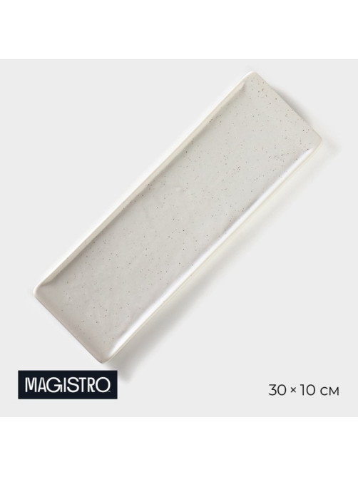 Блюдо фарфоровое для подачи Magistro Slate, 30×10 см, белое
