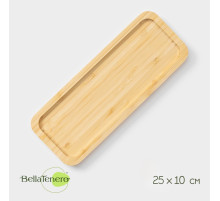 Блюдо для подачи Striata, прямоугольное, 25×10 см, бамбук