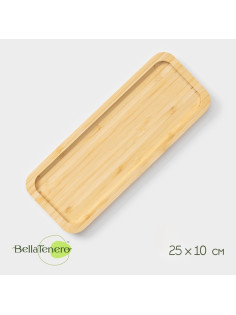 Блюдо для подачи Striata, прямоугольное, 25×10 см, бамбук