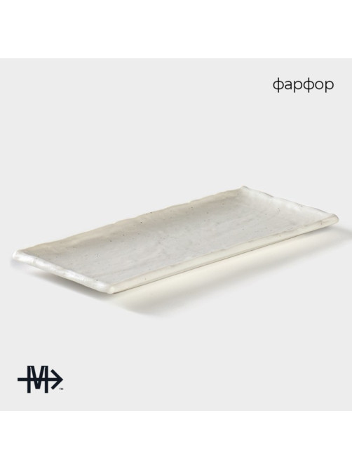 Блюдо для подачи Magistro Slate, 25×12 см, фарфор, белое