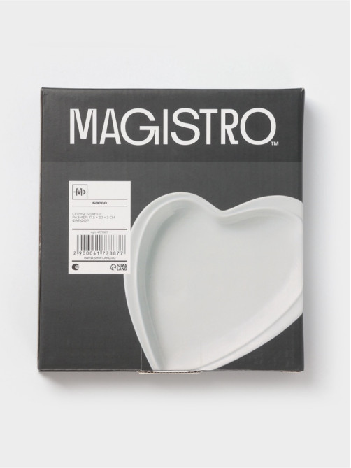 Блюдо для подачи Magistro «Сердце Бланш», 17.5×20×3 см, фарфор, белое