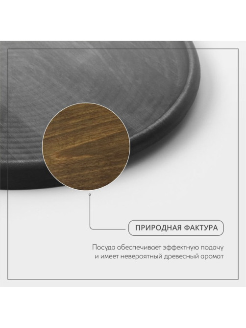 Блюдо для пиццы Adelica, d=30×1.8 см, дерево, массив берёзы, пропитано маслом