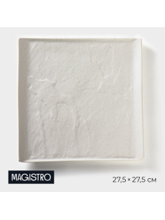 Блюдо для подачи Magistro Slate, 27.5×27.5 см, фарфор, белое