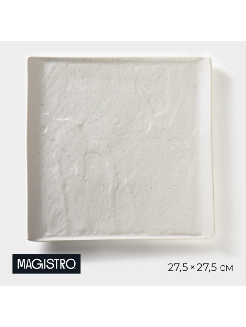 Блюдо для подачи Magistro Slate, 27.5×27.5 см, фарфор, белое
