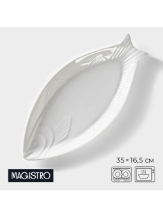 Блюдо Magistro «Рыбка», 35×16.5×3 см, фарфор, белое