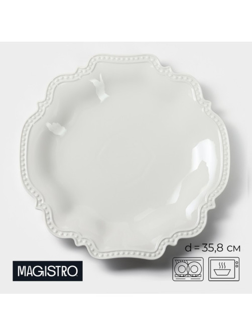 Блюдо Magistro «Сюита», d=35.8 см, фарфор, белое