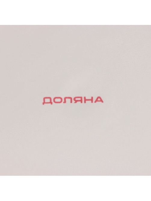 Блюдо «Зайка в золотом», d=20.5 см, доломит, белое
