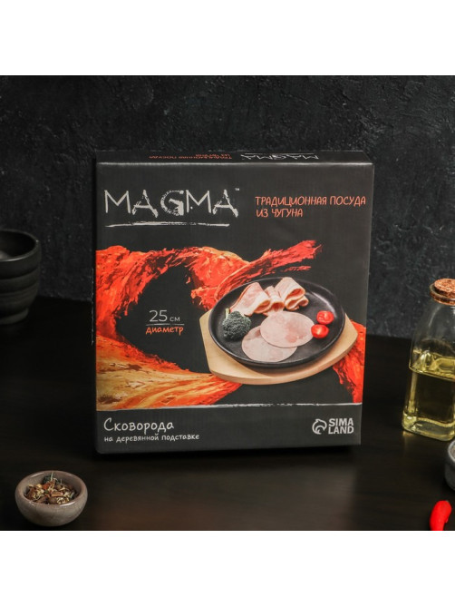 Сковорода чугунная на деревянной подставке Magma «Круг», 25×3 см, индукция, чёрная