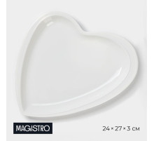 Блюдо сервировочное Magistro «Сердце. Бланш», 24×27×3 см, фарфор, белое