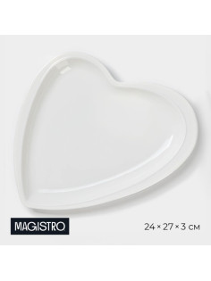 Блюдо сервировочное Magistro «Сердце. Бланш», 24×27×3 см, фарфор, белое
