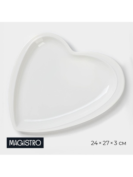 Блюдо сервировочное Magistro «Сердце. Бланш», 24×27×3 см, фарфор, белое