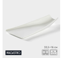 Блюдо Magistro «Бланш», 33.5×16×5 см, фарфор, белое
