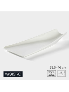 Блюдо Magistro «Бланш», 33.5×16×5 см, фарфор, белое
