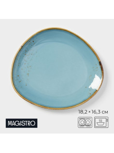 Блюдо для подачи Magistro «Церера», 18.2×16.3 см, фарфор, голубое