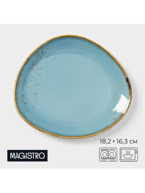 Блюдо для подачи Magistro «Церера», 18.2×16.3 см, фарфор, голубое