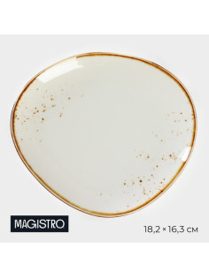 Блюдо фарфоровое для подачи Magistro «Церера», 18.2×16.3 см, белое
