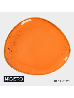 Блюдо для подачи Magistro «Церера», 18×15.6 см, фарфор, оранжевое