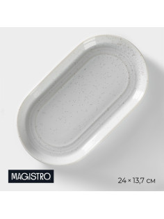 Блюдо Magistro Urban, 450 мл, 24×13.7×2.7 см, овальное, фарфор, белое