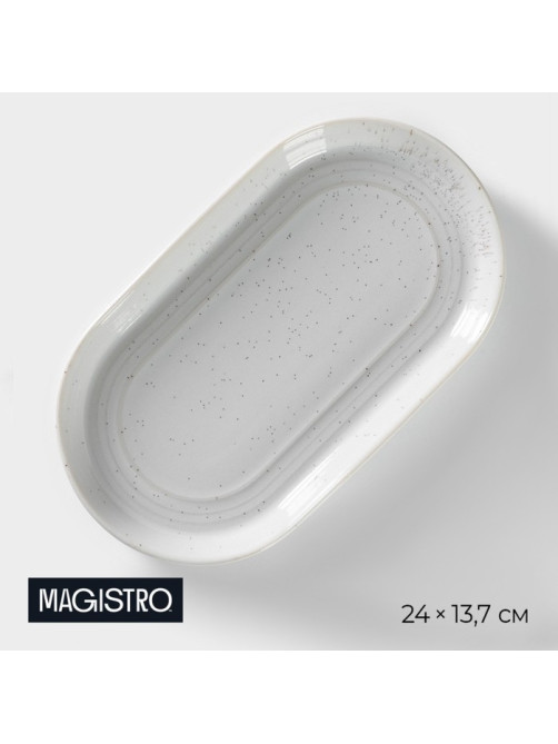 Блюдо Magistro Urban, 450 мл, 24×13.7×2.7 см, овальное, фарфор, белое