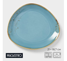 Блюдо для подачи Magistro «Церера», 21×18.7 см, фарфор, голубое