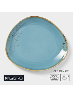 Блюдо для подачи Magistro «Церера», 21×18.7 см, фарфор, голубое