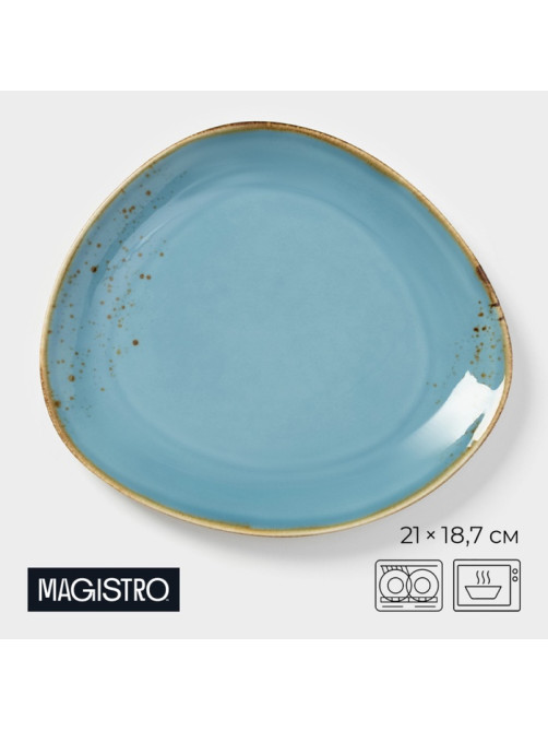 Блюдо для подачи Magistro «Церера», 21×18.7 см, фарфор, голубое