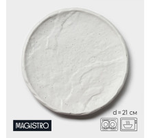 Блюдо для подачи Magistro Slate, d=21 см, фарфор, белое
