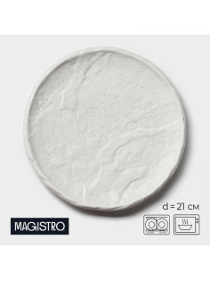 Блюдо для подачи Magistro Slate, d=21 см, фарфор, белое