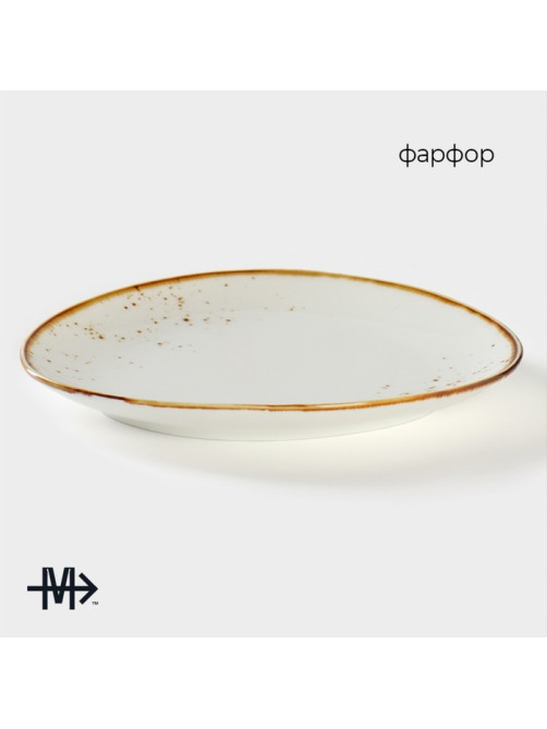 Блюдо фарфоровое для подачи Magistro «Церера», 18.2×16.3 см, белое