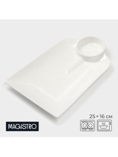 Блюдо Magistro «Ласта», 25×16 см, с соусником, фарфор, белое