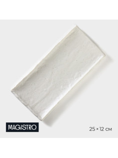 Блюдо для подачи Magistro Slate, 25×12 см, фарфор, белое
