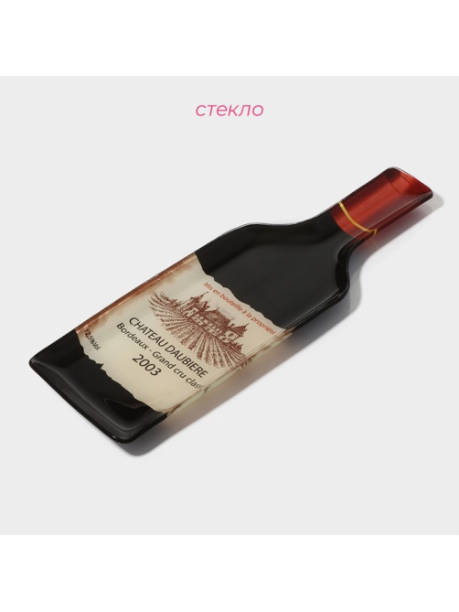 Блюдо сервировочное Доляна «Вино», 34.5×11.5×1.5 см, стекло, разноцветное