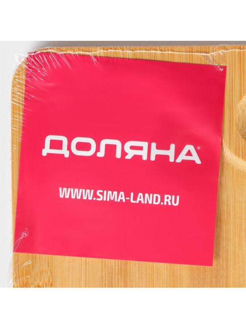 Блюдо для подачи Доляна «Бамбук», 16×16 см, квадратное, бамбук