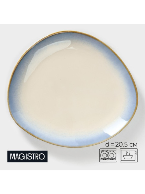 Блюдо для подачи Magistro «Пэвэти», d=20.5 см, фарфор, белое, голубое