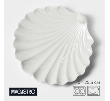 Блюдо Magistro «Раковина», d=25.3 см, фарфор, белое